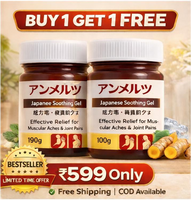 Japanese Soothing Pain Relief Gel - BUY 1 GET 1 FREE