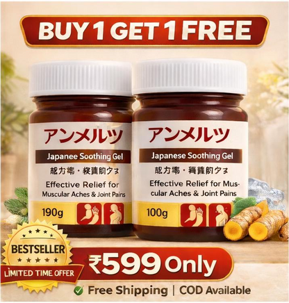 Japanese Soothing Pain Relief Gel - BUY 1 GET 1 FREE