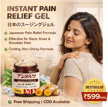 Japanese Soothing Pain Relief Gel - BUY 1 GET 1 FREE